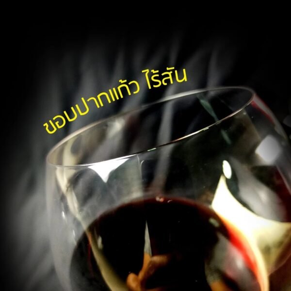 แก้วไวน์แดง Red Wine Glass Ocean Glass 1015D22 Madison Burgundy 22 3/4 oz. (650 ml.) - Image 3